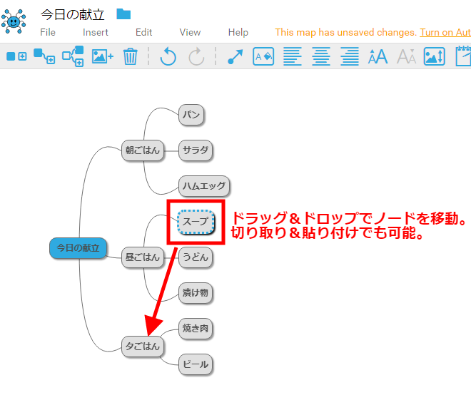 Googleドライブのマインドマップアプリは Mindmup2 0 がおすすめ 無料で使えるのに多機能で使いやすい むろすブログ